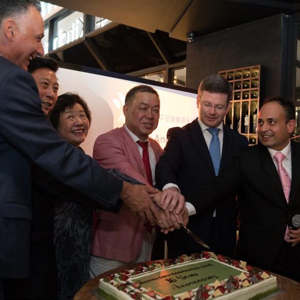 Australia China Entrepreneurs Club 10 Year Anniversary Celebration (12/10/2017)